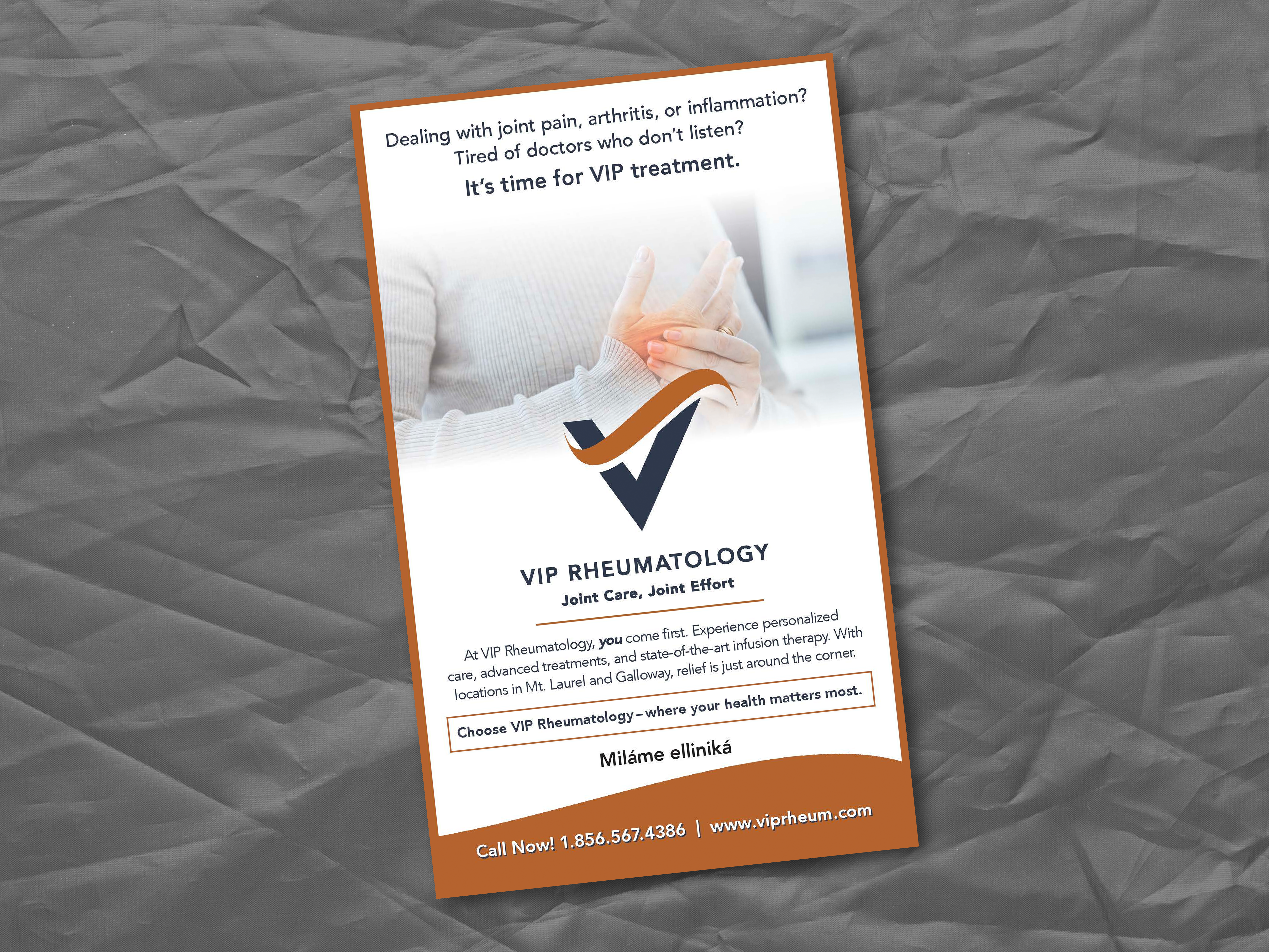 VIPAdSample